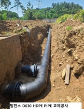 ﻿PE수도관/HDPE수도관/HDPE파이프/PE파이프/PE PIPE/HDPE PIPE/ 발전소 해수배관 공사 현장입니다.